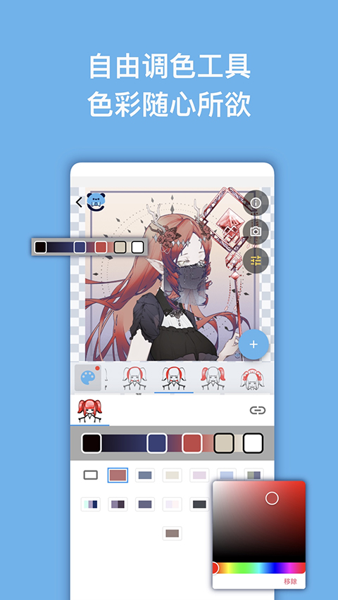 截图3