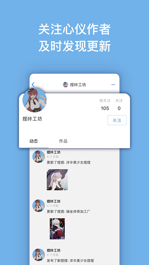 截图4